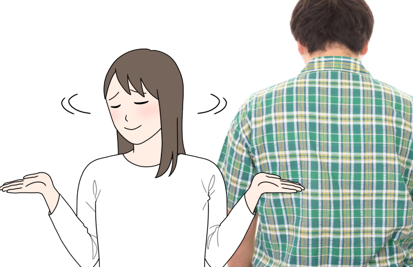 EDの彼氏　めんどくさい